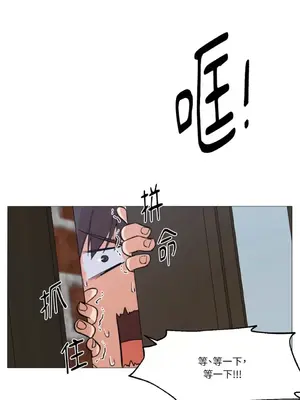 站著的女人 1-66話[完結]_1002022