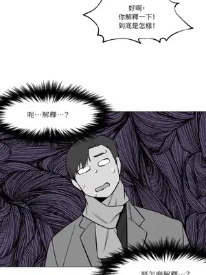 站著的女人 1-66話[完結]_1002025