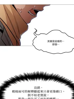 站著的女人 1-66話[完結]_1002026