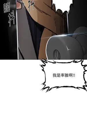 站著的女人 1-66話[完結]_1002028