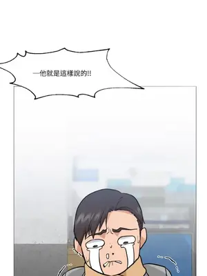 站著的女人 1-66話[完結]_1002030