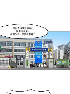 站著的女人 1-66話[完結]_1002031