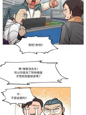 站著的女人 1-66話[完結]_1002035