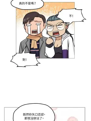 站著的女人 1-66話[完結]_1002036