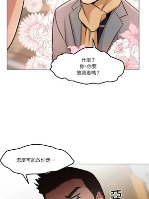 站著的女人 1-66話[完結]_1002037