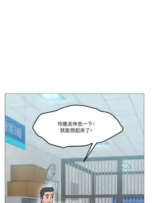 站著的女人 1-66話[完結]_1002038