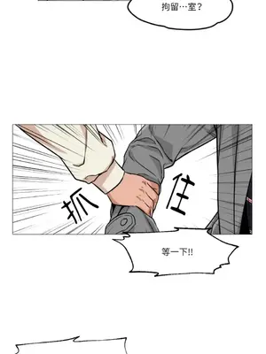 站著的女人 1-66話[完結]_1002040