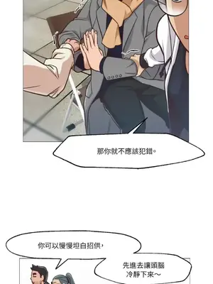 站著的女人 1-66話[完結]_1002041