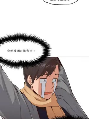 站著的女人 1-66話[完結]_1002042