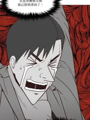 站著的女人 1-66話[完結]_1002043