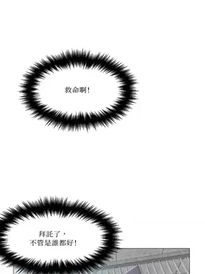 站著的女人 1-66話[完結]_1002044