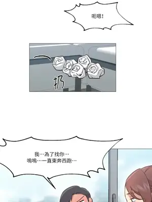 站著的女人 1-66話[完結]_1002052