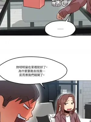 站著的女人 1-66話[完結]_1002053