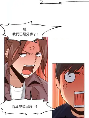 站著的女人 1-66話[完結]_1002054