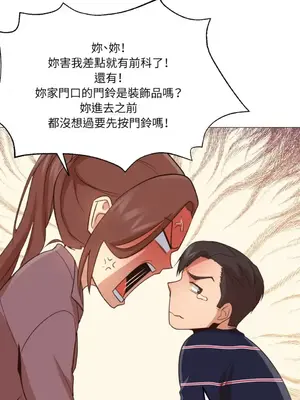 站著的女人 1-66話[完結]_1002055