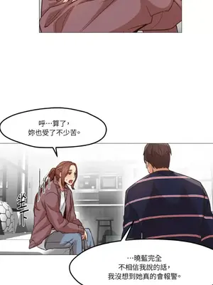 站著的女人 1-66話[完結]_1002057