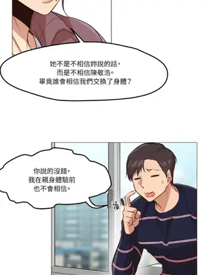 站著的女人 1-66話[完結]_1002058