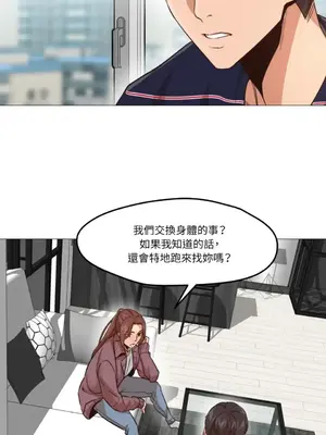 站著的女人 1-66話[完結]_1002059