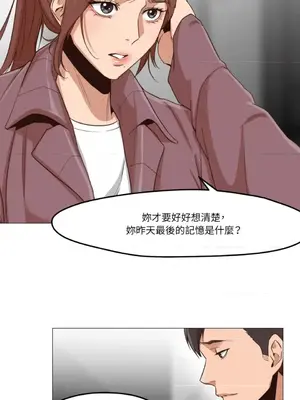 站著的女人 1-66話[完結]_1002061