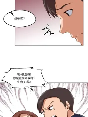 站著的女人 1-66話[完結]_1002062