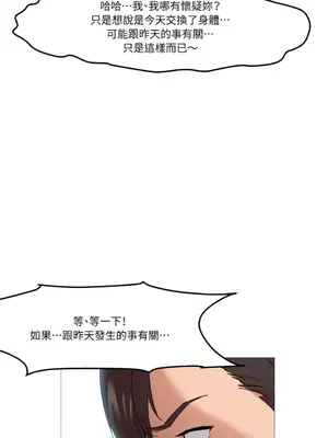 站著的女人 1-66話[完結]_1002063