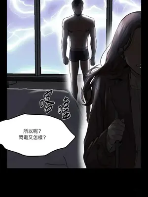 站著的女人 1-66話[完結]_1002065