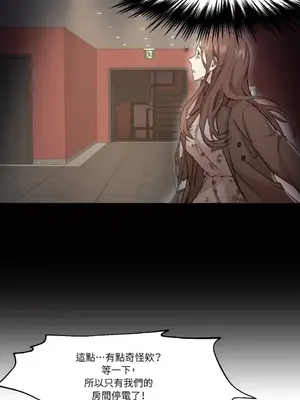 站著的女人 1-66話[完結]_1002066