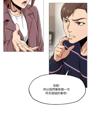 站著的女人 1-66話[完結]_1002067