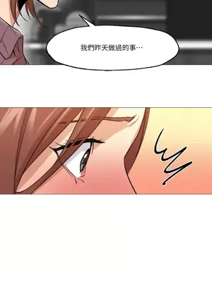 站著的女人 1-66話[完結]_1002068