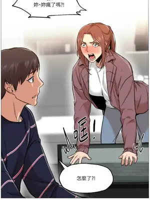 站著的女人 1-66話[完結]_1002069