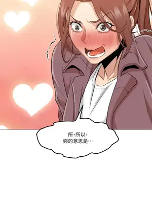 站著的女人 1-66話[完結]_1002071