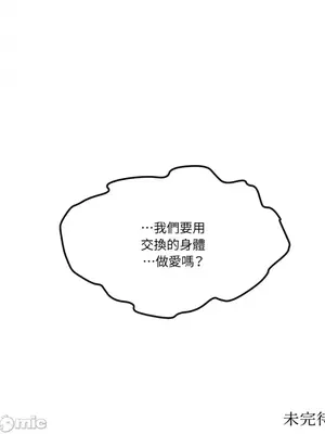 站著的女人 1-66話[完結]_1002072