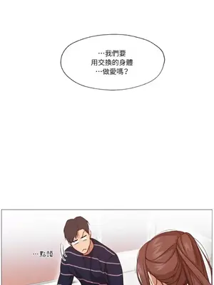 站著的女人 1-66話[完結]_1003001