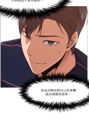 站著的女人 1-66話[完結]_1003003