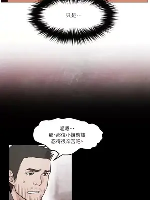 站著的女人 1-66話[完結]_1003004