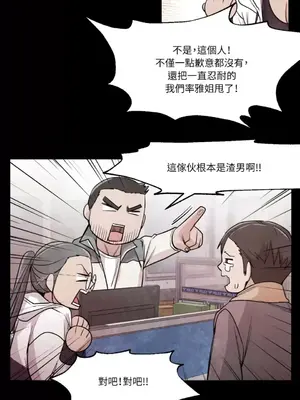 站著的女人 1-66話[完結]_1003005