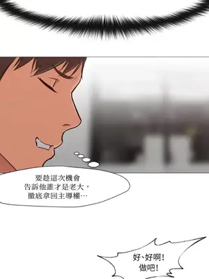 站著的女人 1-66話[完結]_1003006