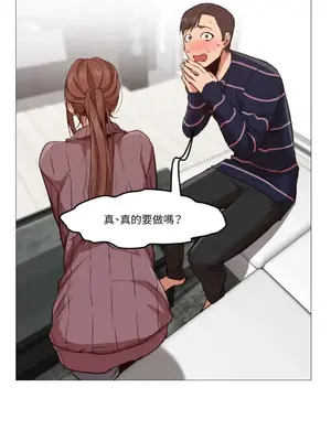 站著的女人 1-66話[完結]_1003008