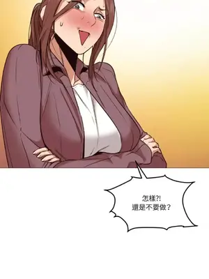 站著的女人 1-66話[完結]_1003009