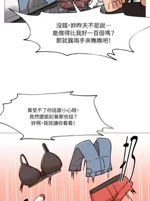 站著的女人 1-66話[完結]_1003011