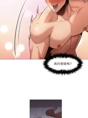 站著的女人 1-66話[完結]_1003013