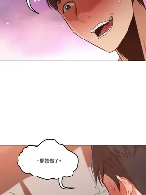 站著的女人 1-66話[完結]_1003018