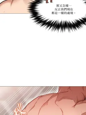 站著的女人 1-66話[完結]_1003022