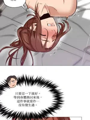 站著的女人 1-66話[完結]_1003023