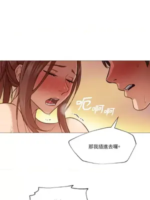 站著的女人 1-66話[完結]_1003030