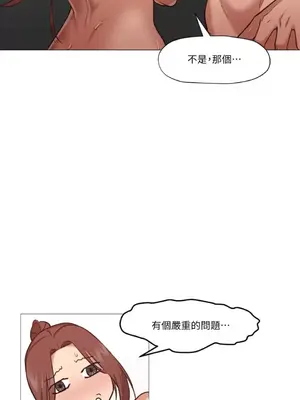 站著的女人 1-66話[完結]_1003032