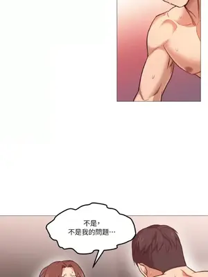 站著的女人 1-66話[完結]_1003033