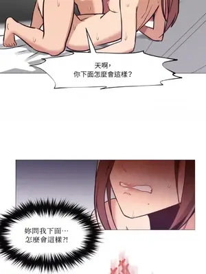 站著的女人 1-66話[完結]_1003036