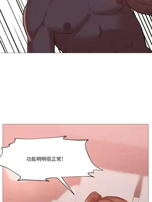 站著的女人 1-66話[完結]_1003037