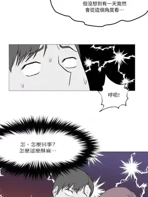 站著的女人 1-66話[完結]_1003039